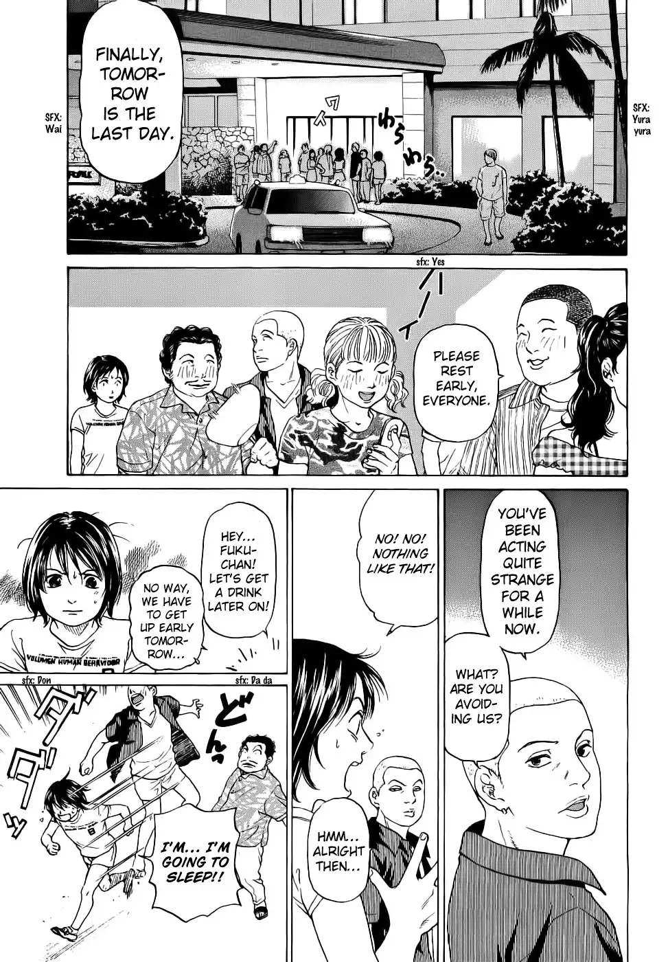 Haruka 17 Chapter 30 12